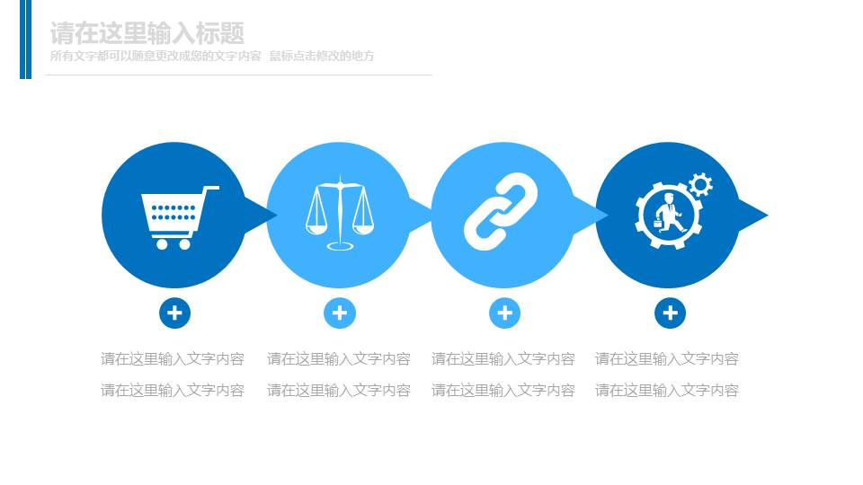 建筑行业 (1).pptx